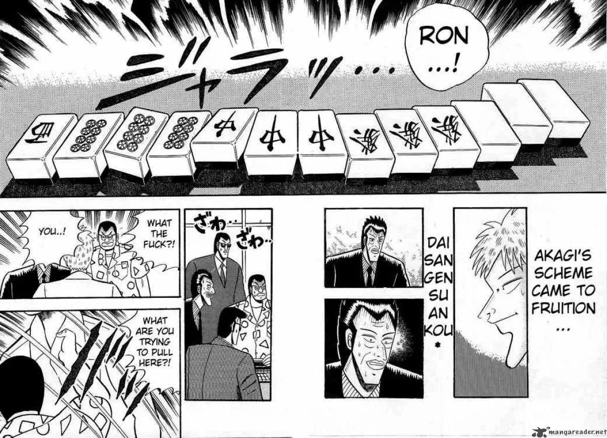 Akagi Chapter 3 page 17