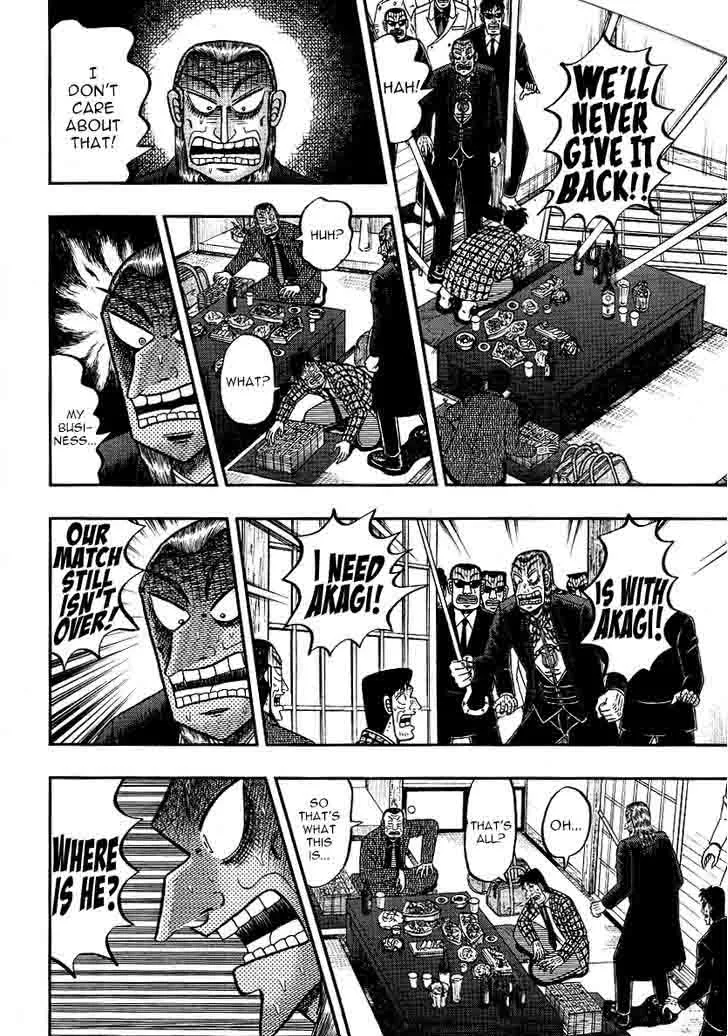 Akagi Chapter 300 page 17