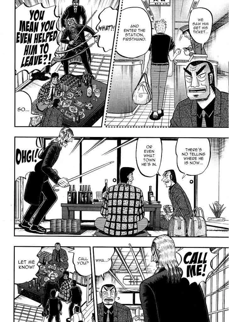 Akagi Chapter 300 page 21