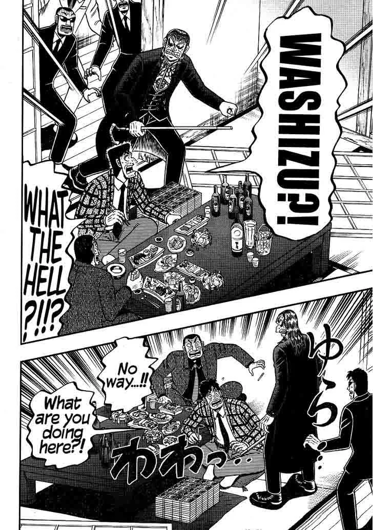 Akagi Chapter 300 page 15