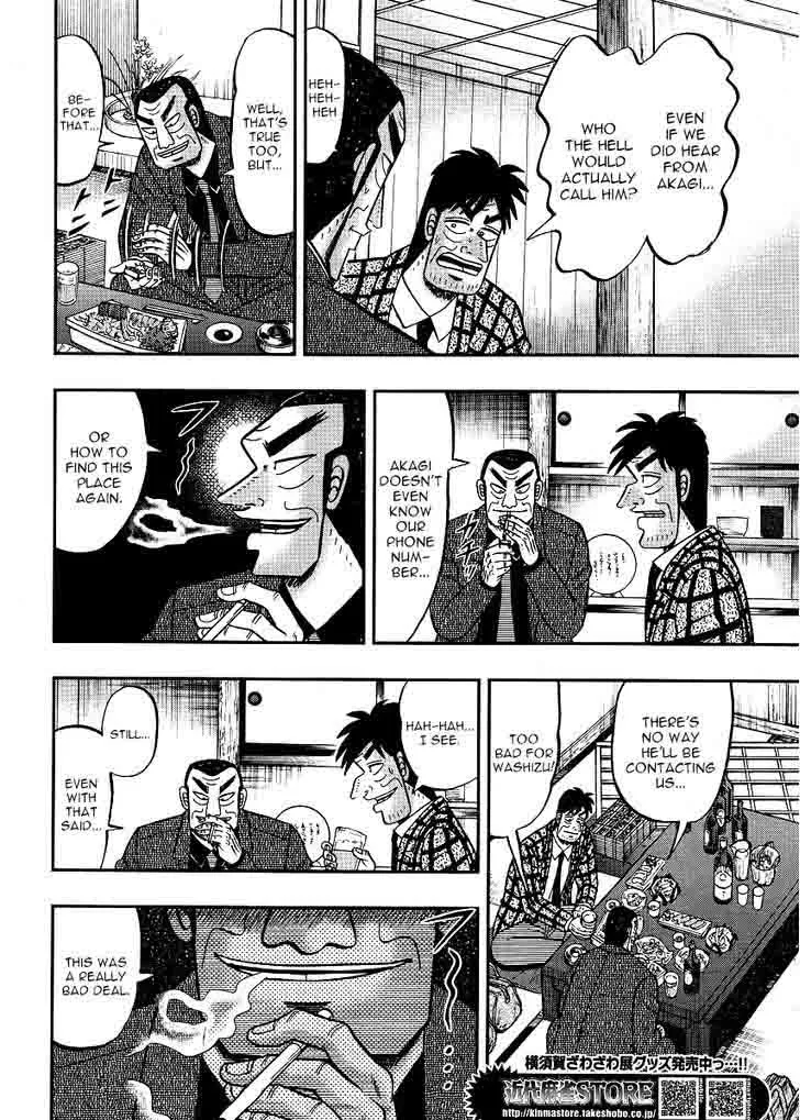 Akagi Chapter 300 page 23