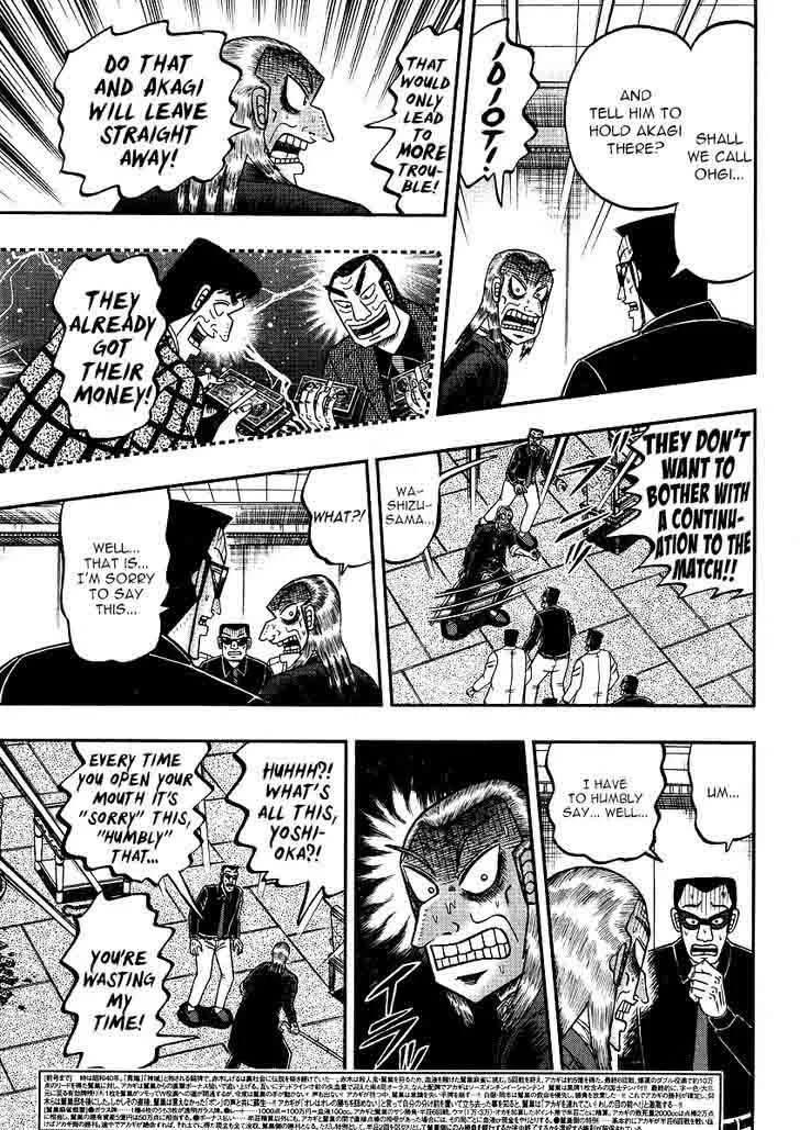 Akagi Chapter 300 page 5
