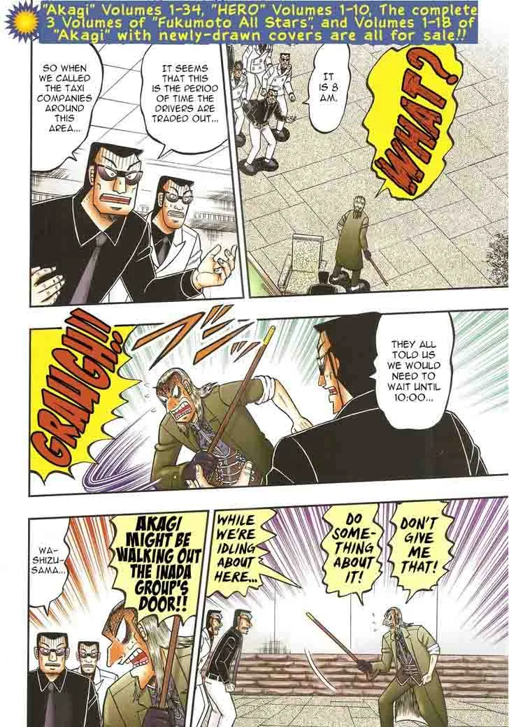 Akagi Chapter 300 page 4