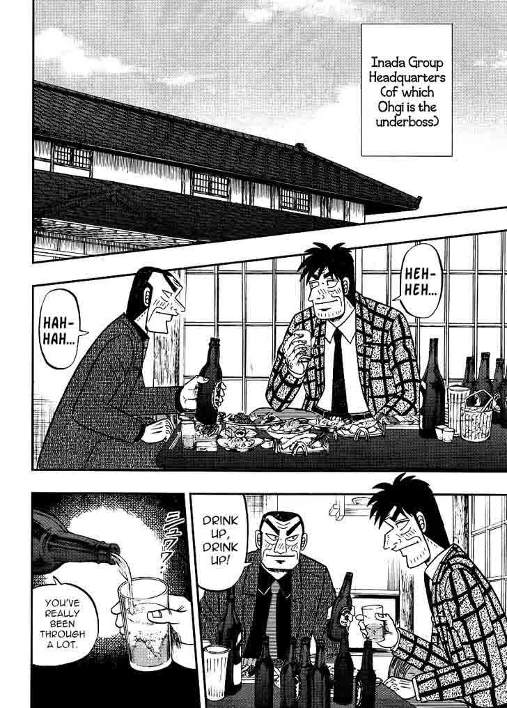 Akagi Chapter 300 page 8