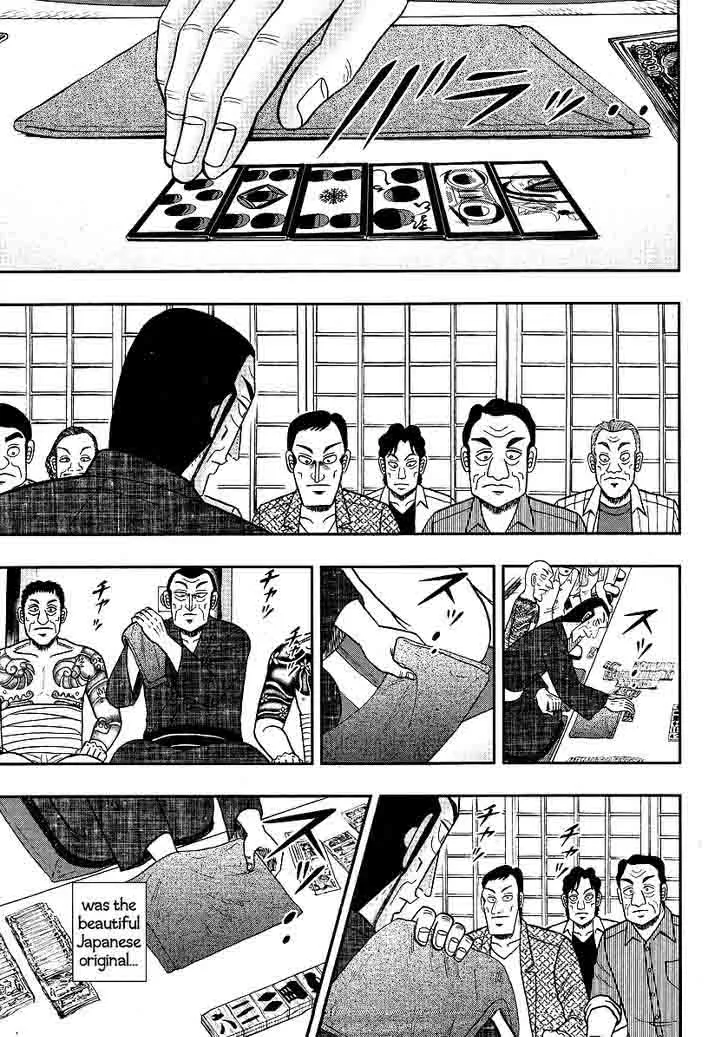 Akagi Chapter 301 page 7