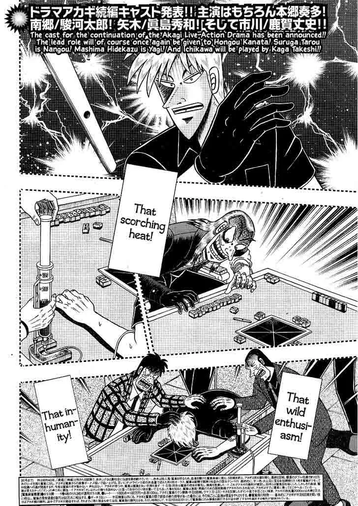 Akagi Chapter 301 page 3