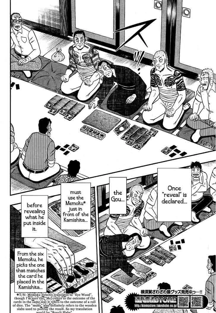 Akagi Chapter 301 page 18