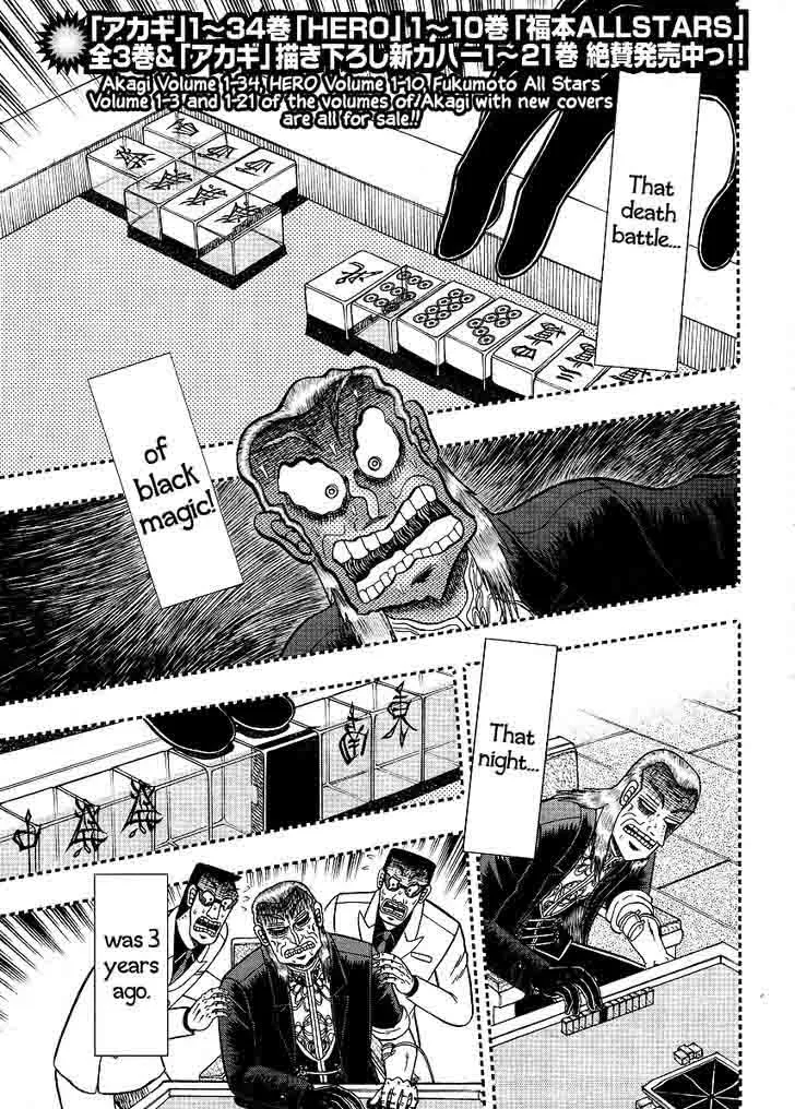 Akagi Chapter 301 page 4