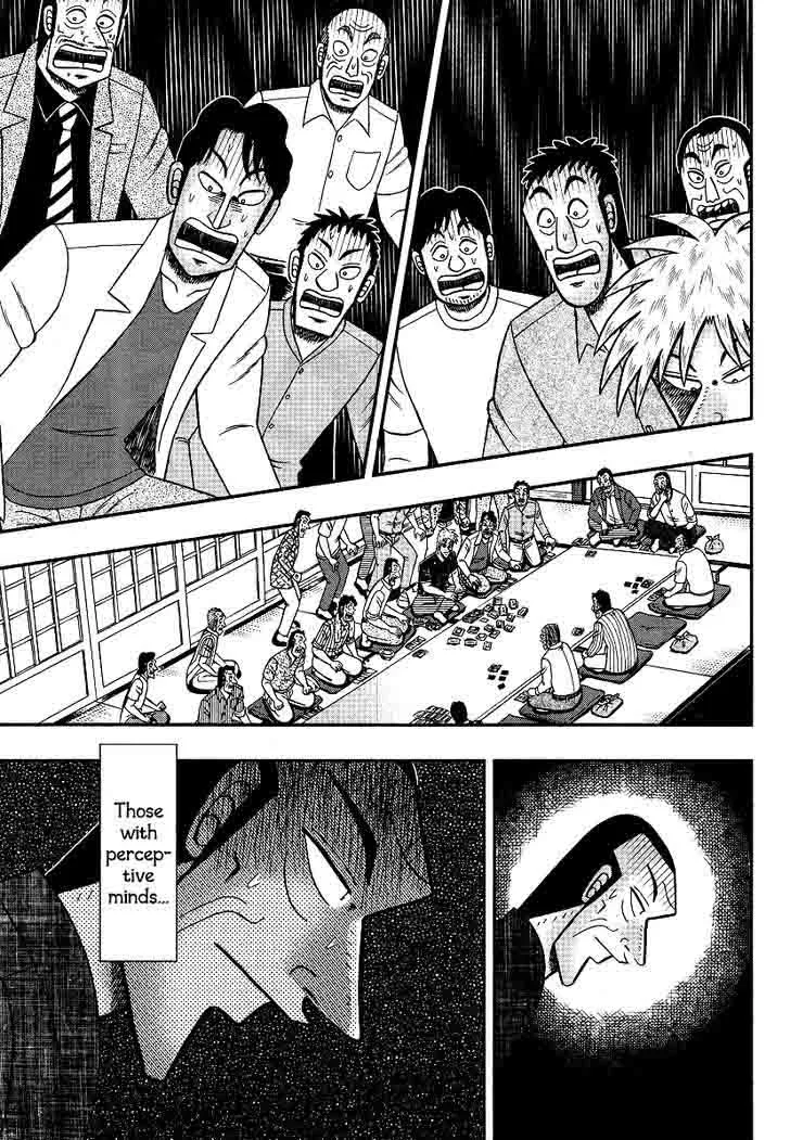Akagi Chapter 301 page 25