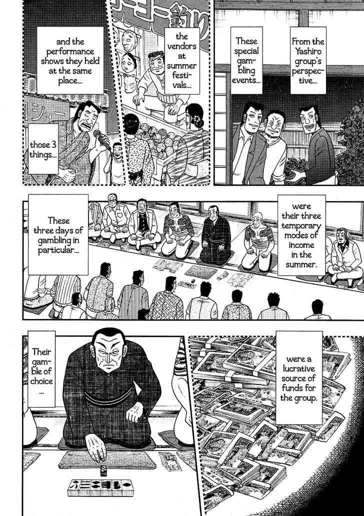 Akagi Chapter 301 page 6
