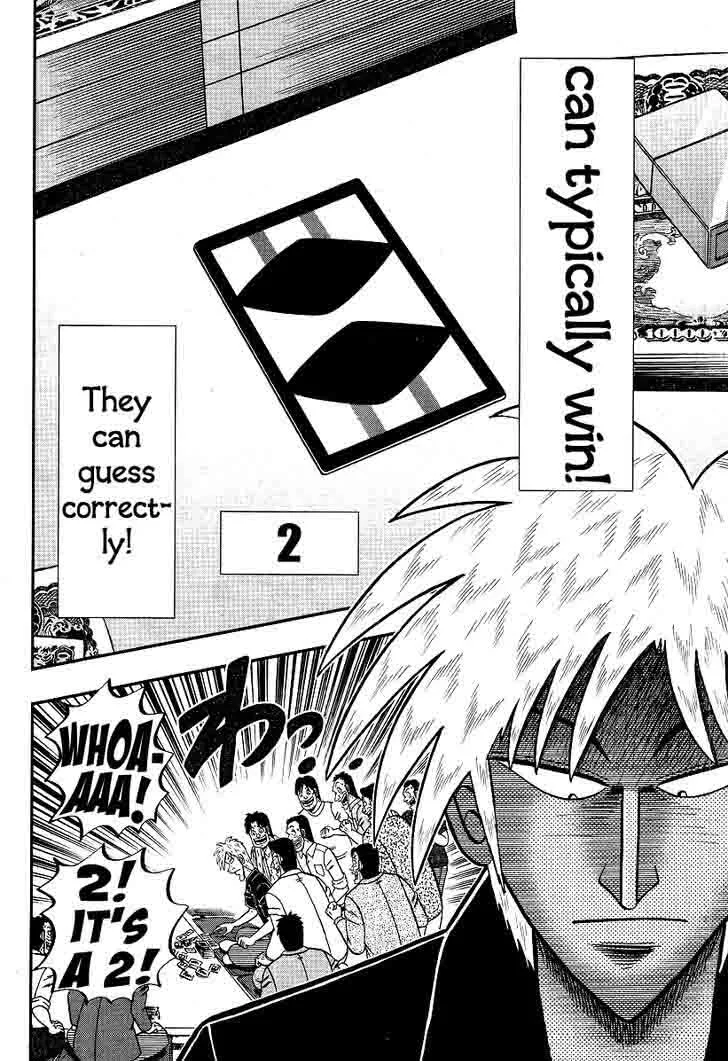 Akagi Chapter 301 page 26