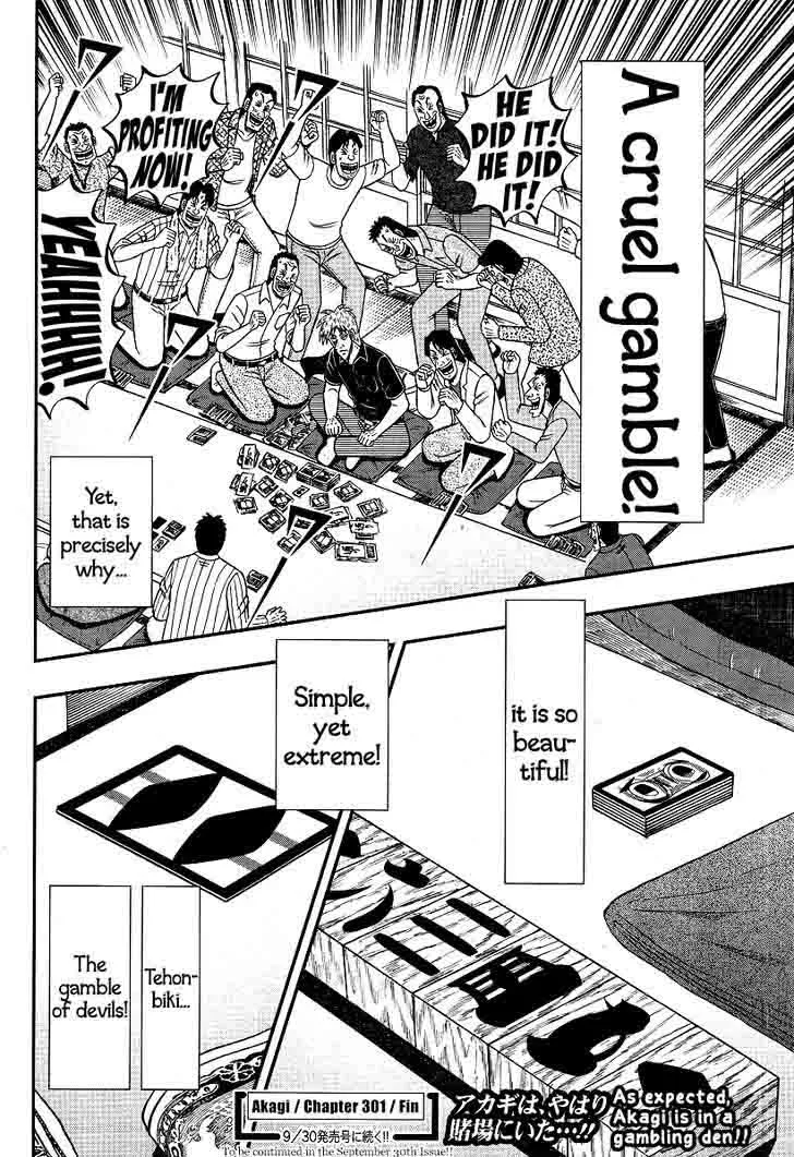 Akagi Chapter 301 page 28