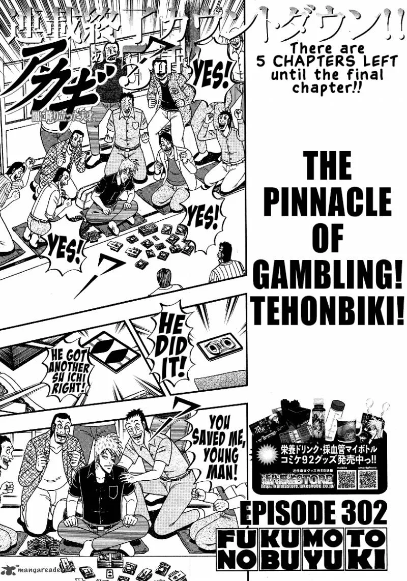 Akagi Chapter 302 page 2