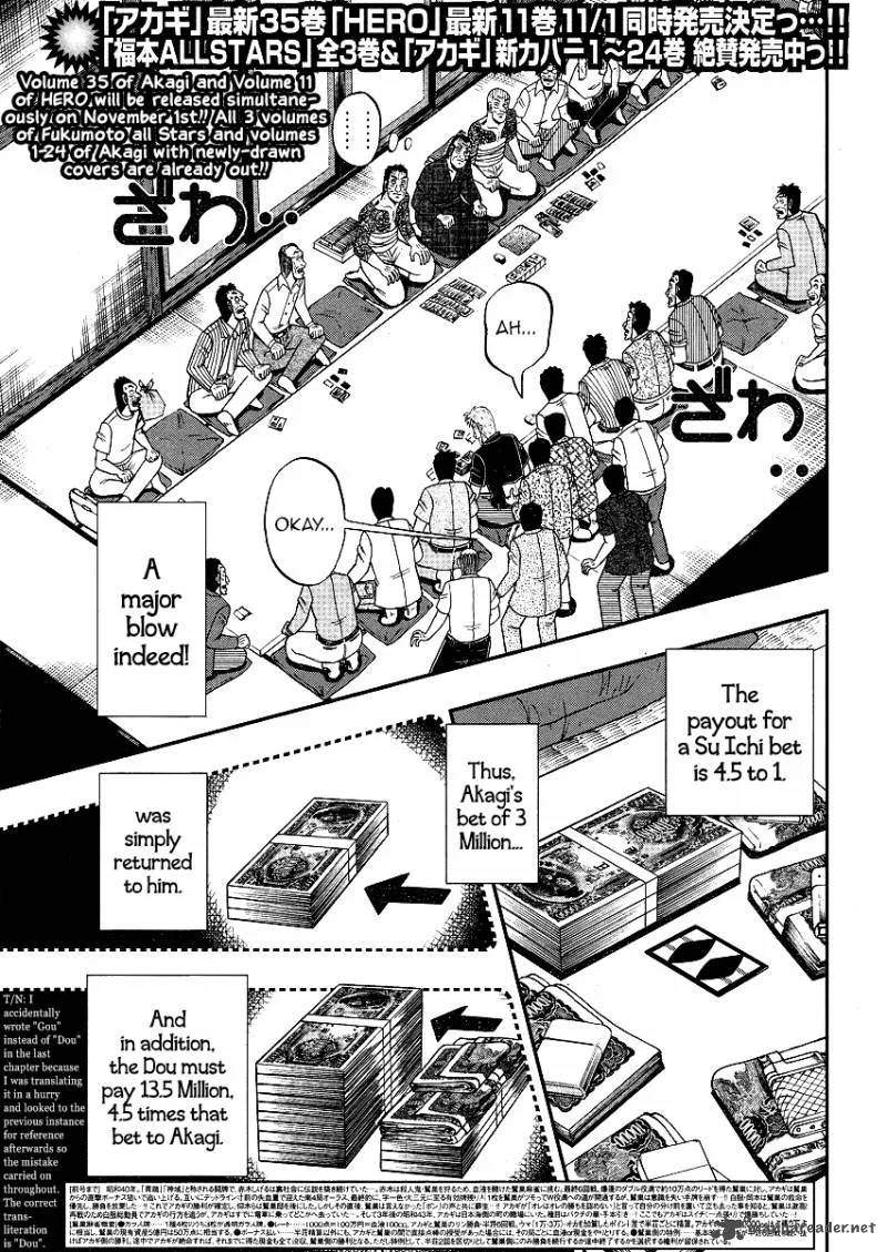 Akagi Chapter 302 page 4