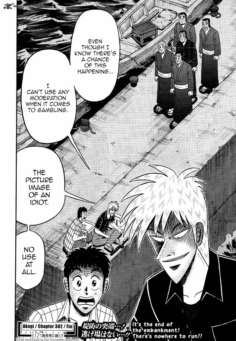 Akagi Chapter 302 page 30