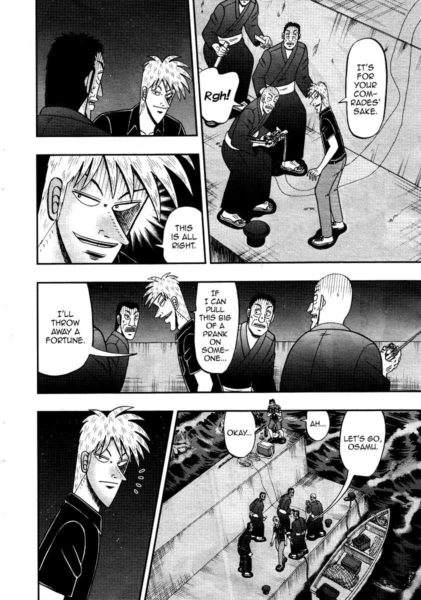 Akagi Chapter 303 page 23