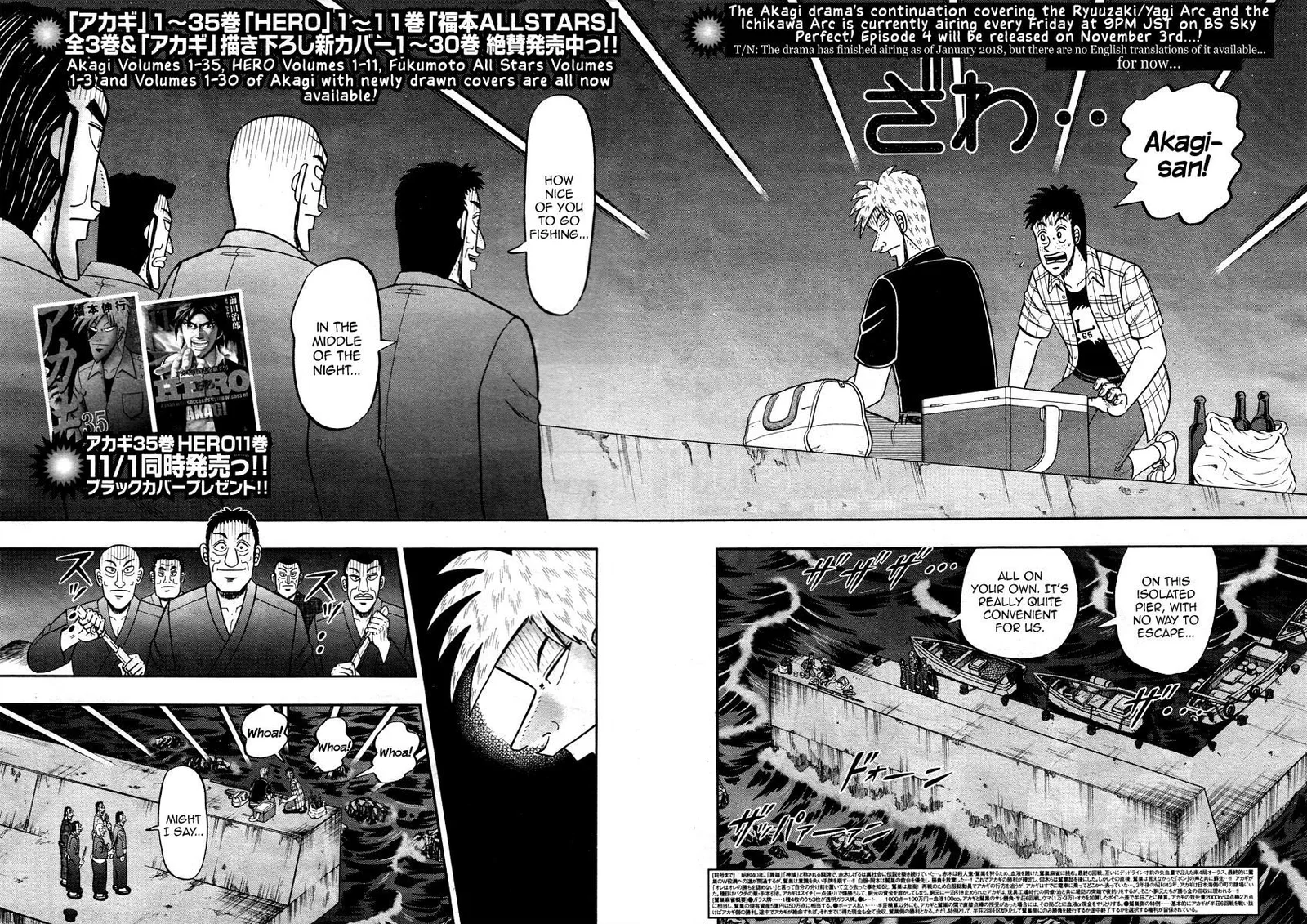 Akagi Chapter 303 page 3