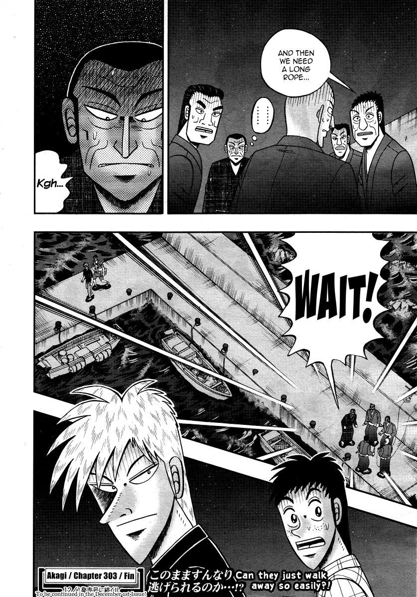 Akagi Chapter 303 page 29