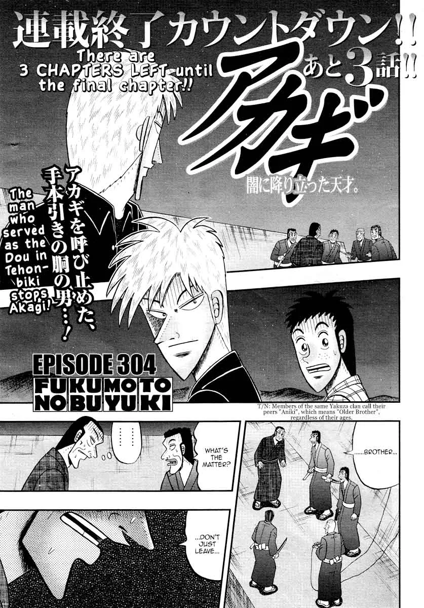 Akagi Chapter 304 page 2