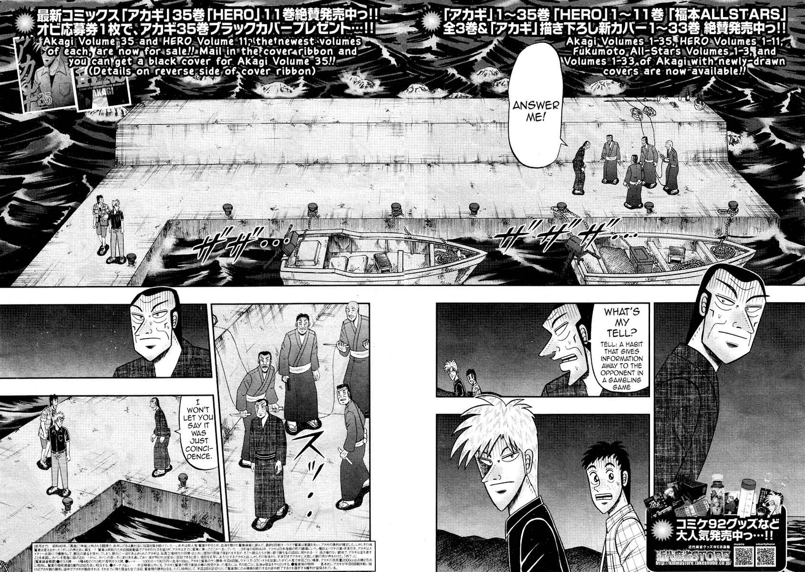 Akagi Chapter 304 page 3