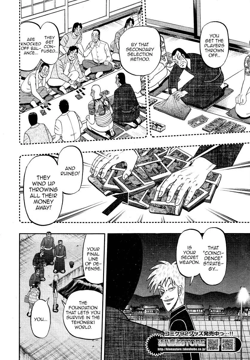 Akagi Chapter 304 page 14