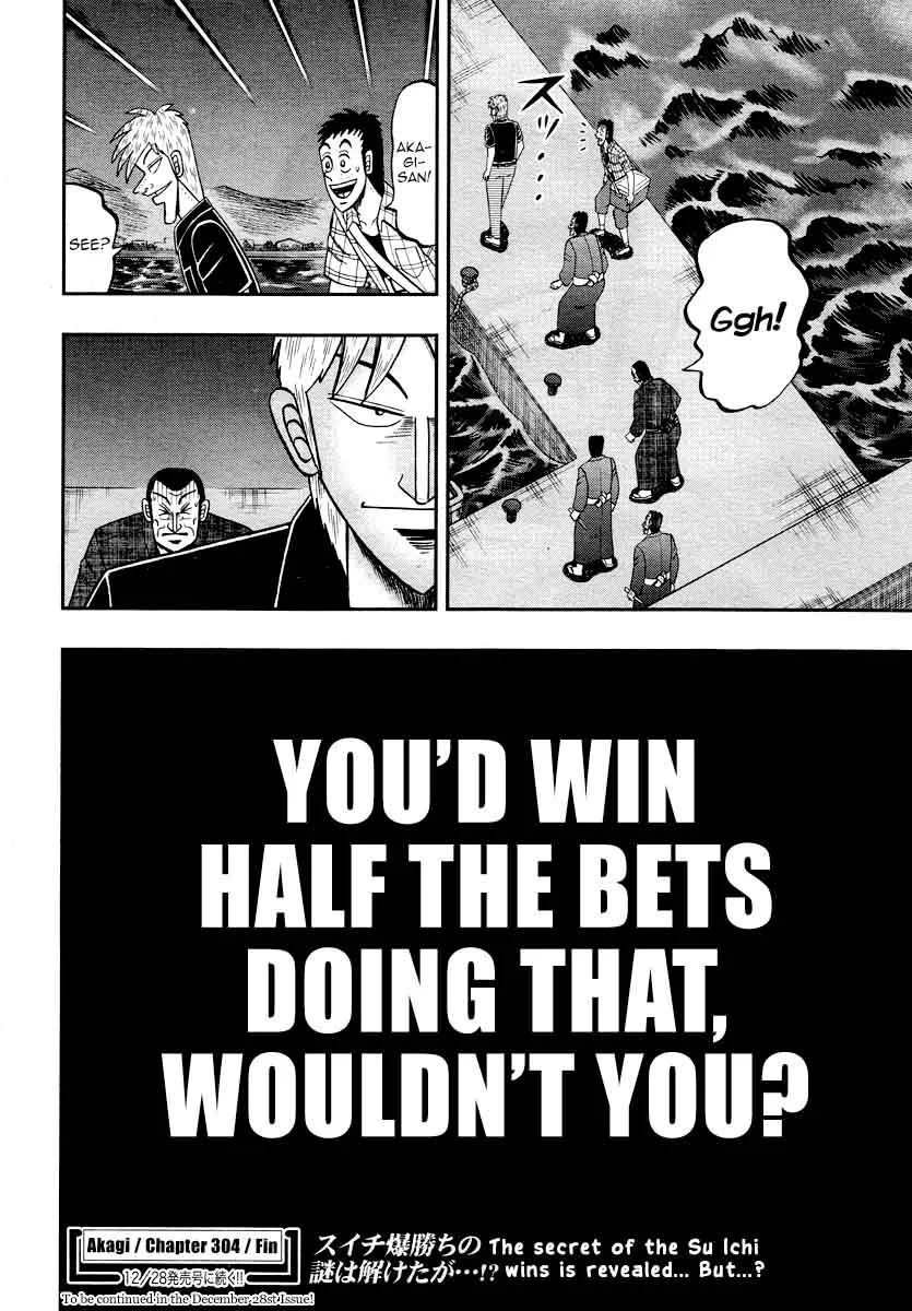 Akagi Chapter 304 page 26