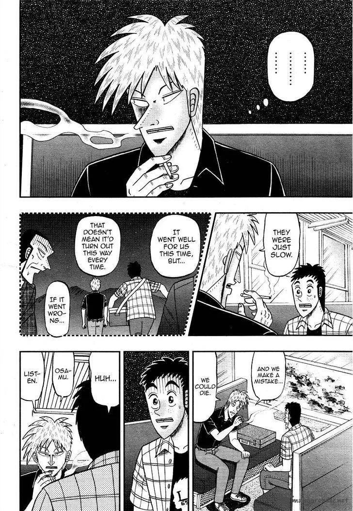 Akagi Chapter 305 page 15