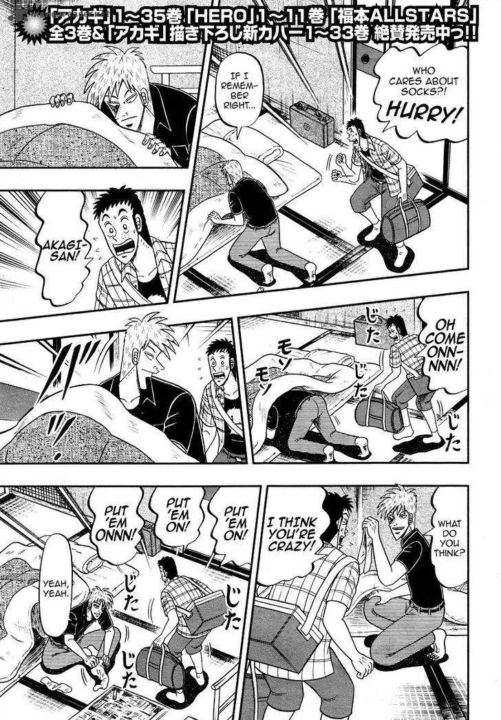 Akagi Chapter 305 page 4