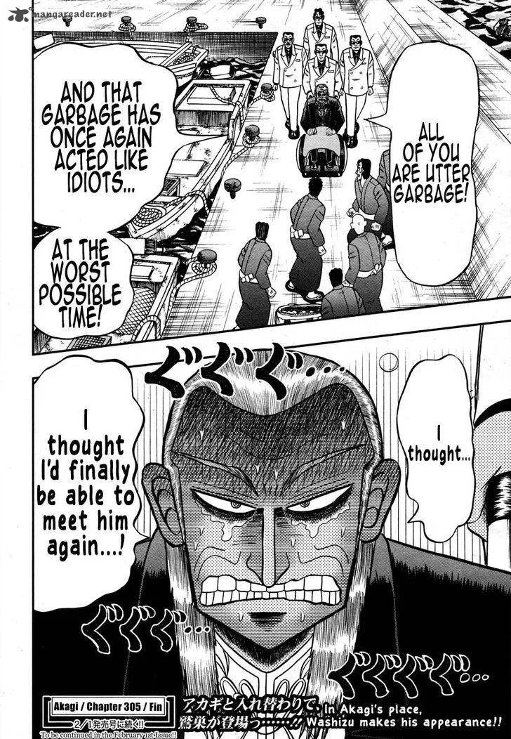 Akagi Chapter 305 page 32