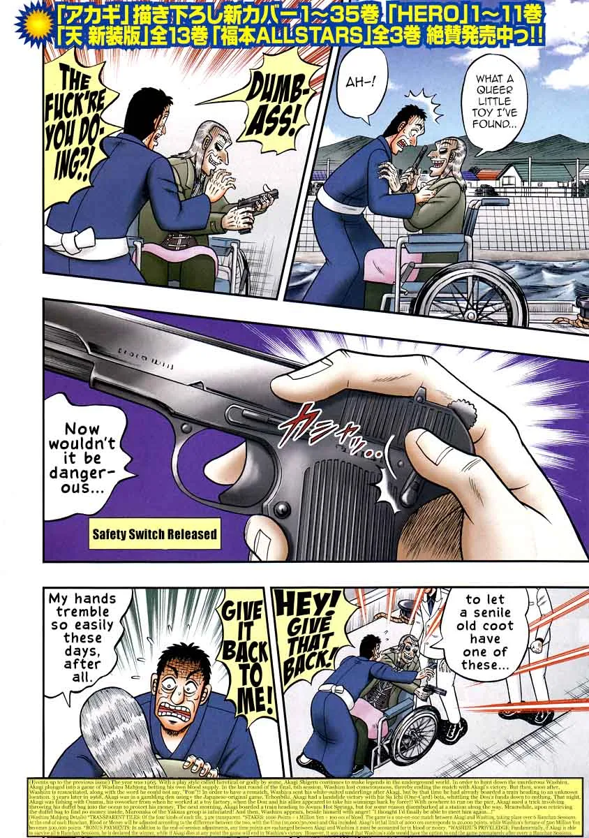 Akagi Chapter 306 page 4
