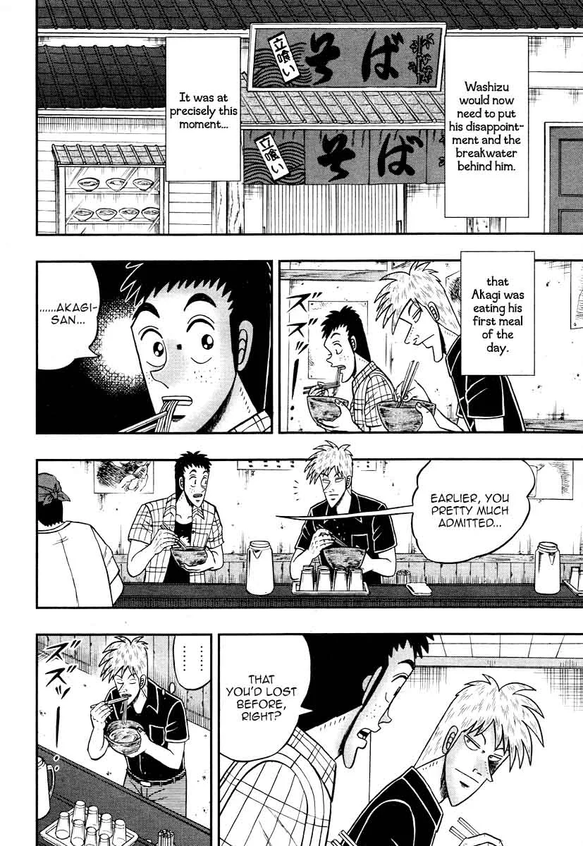 Akagi Chapter 306 page 22