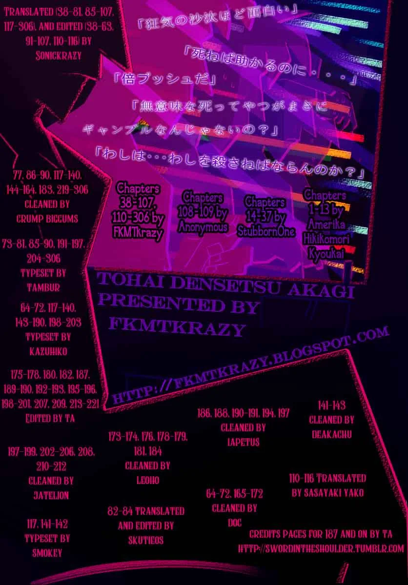 Akagi Chapter 306 page 32