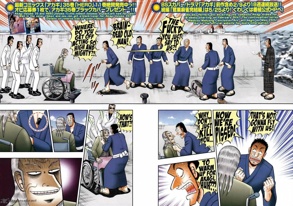 Akagi Chapter 307 page 3