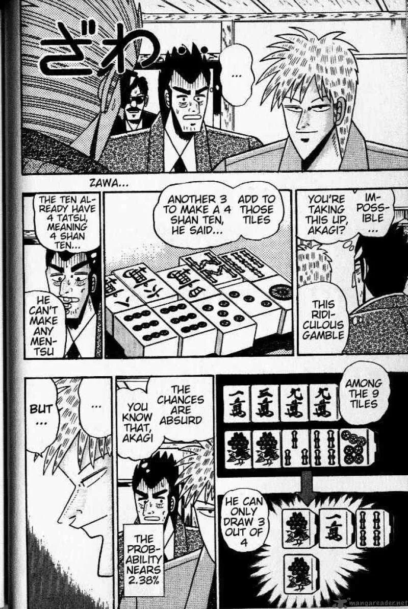 Akagi Chapter 31 page 2