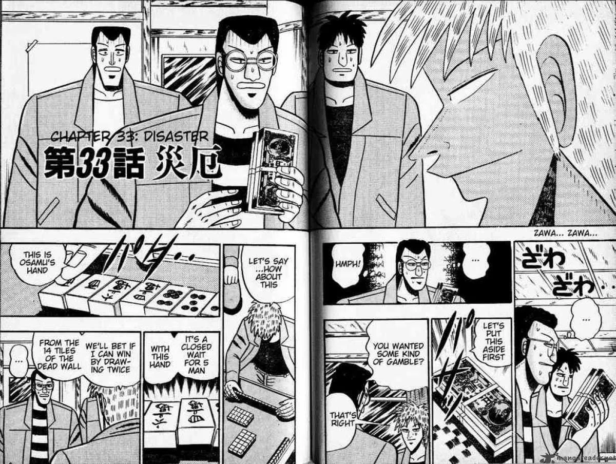 Akagi Chapter 33 page 2