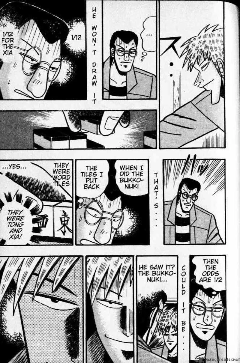 Akagi Chapter 33 page 10