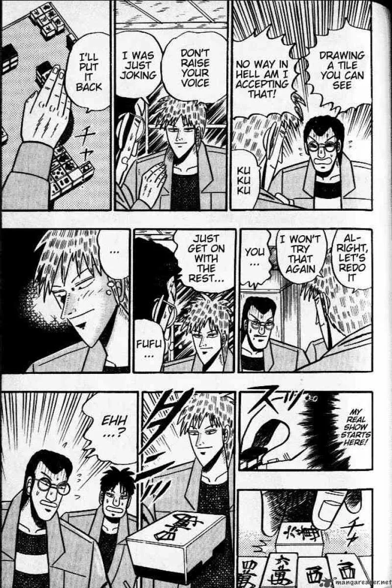 Akagi Chapter 33 page 7
