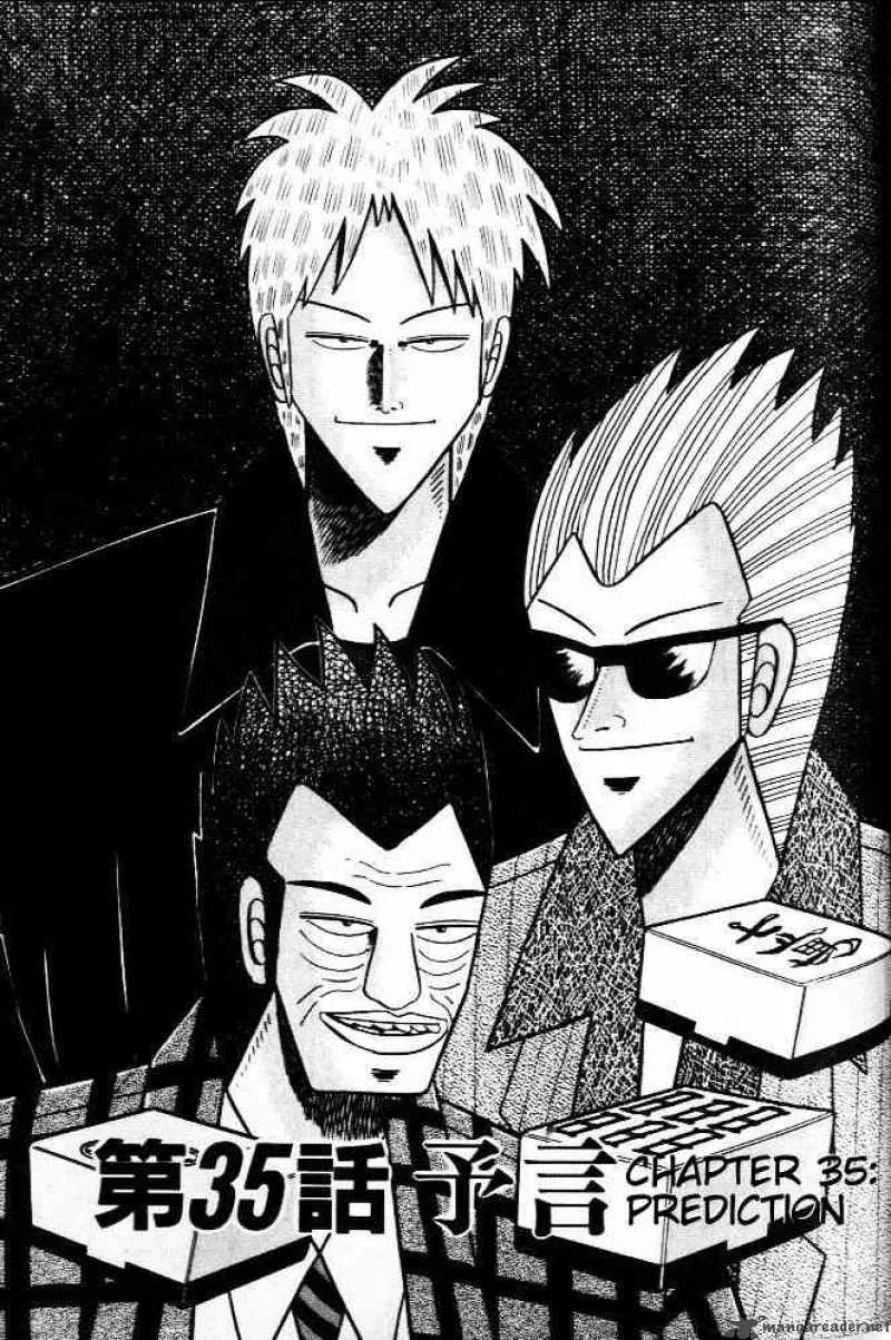 Akagi Chapter 35 page 1