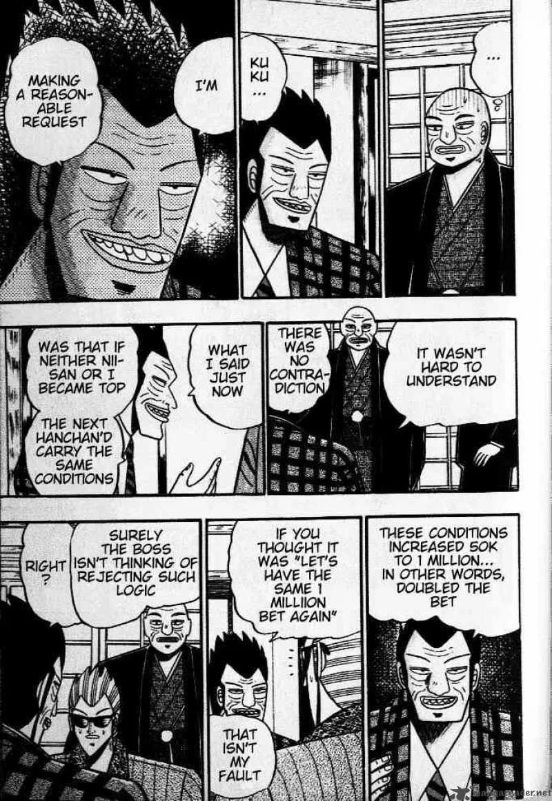 Akagi Chapter 36 page 3