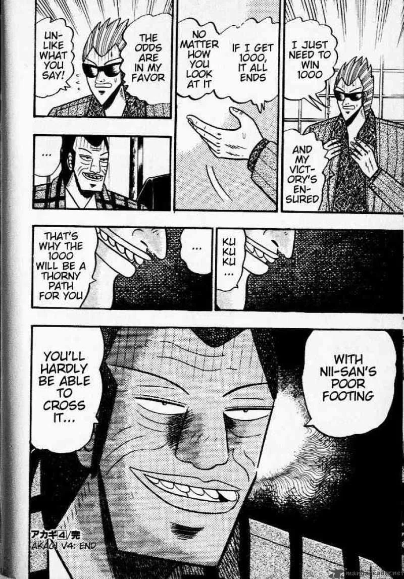 Akagi Chapter 36 page 21