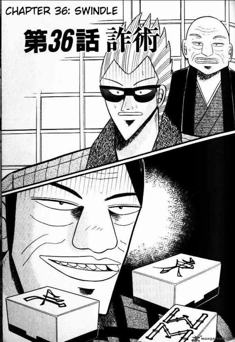 Akagi Chapter 36 page 1
