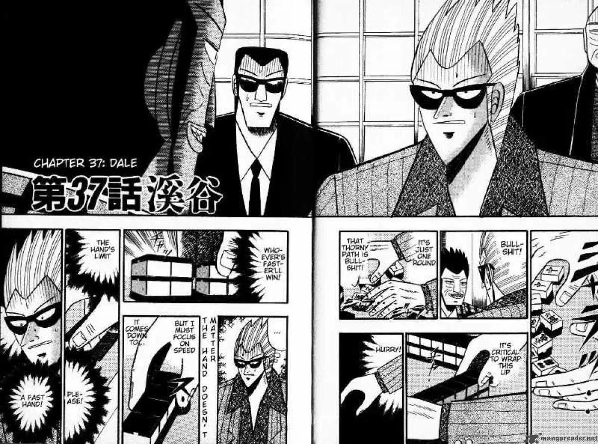 Akagi Chapter 37 page 6