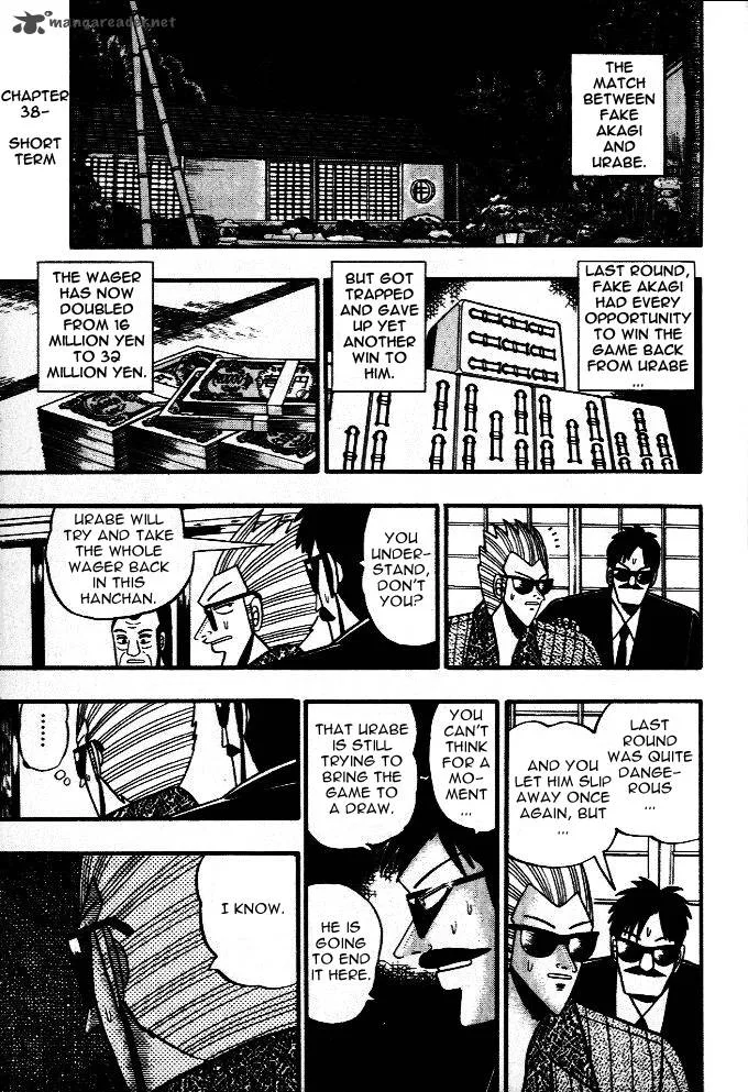 Akagi Chapter 38 page 1