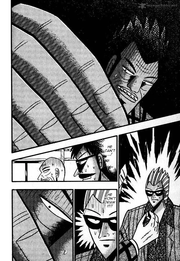 Akagi Chapter 38 page 17