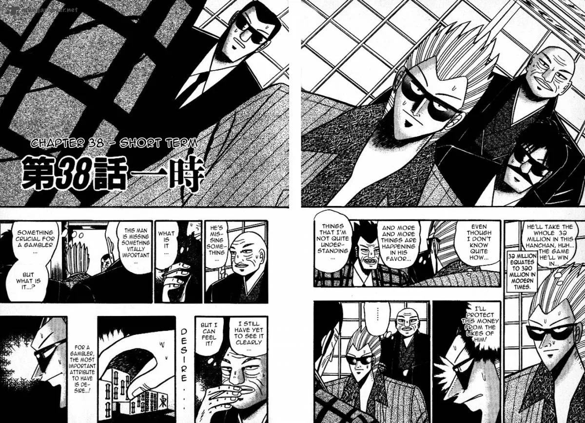Akagi Chapter 38 page 2