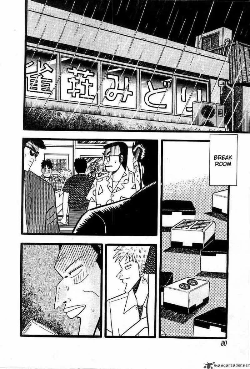 Akagi Chapter 4 page 2