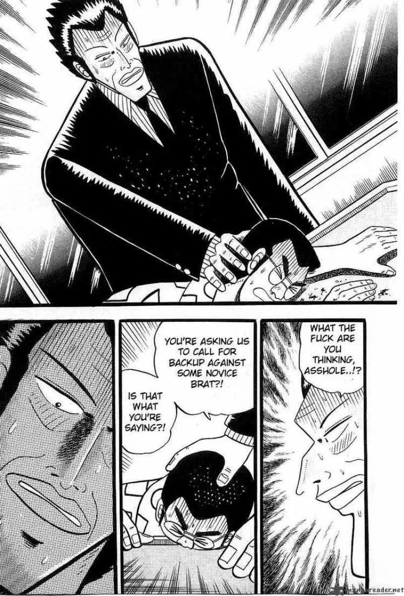 Akagi Chapter 4 page 5