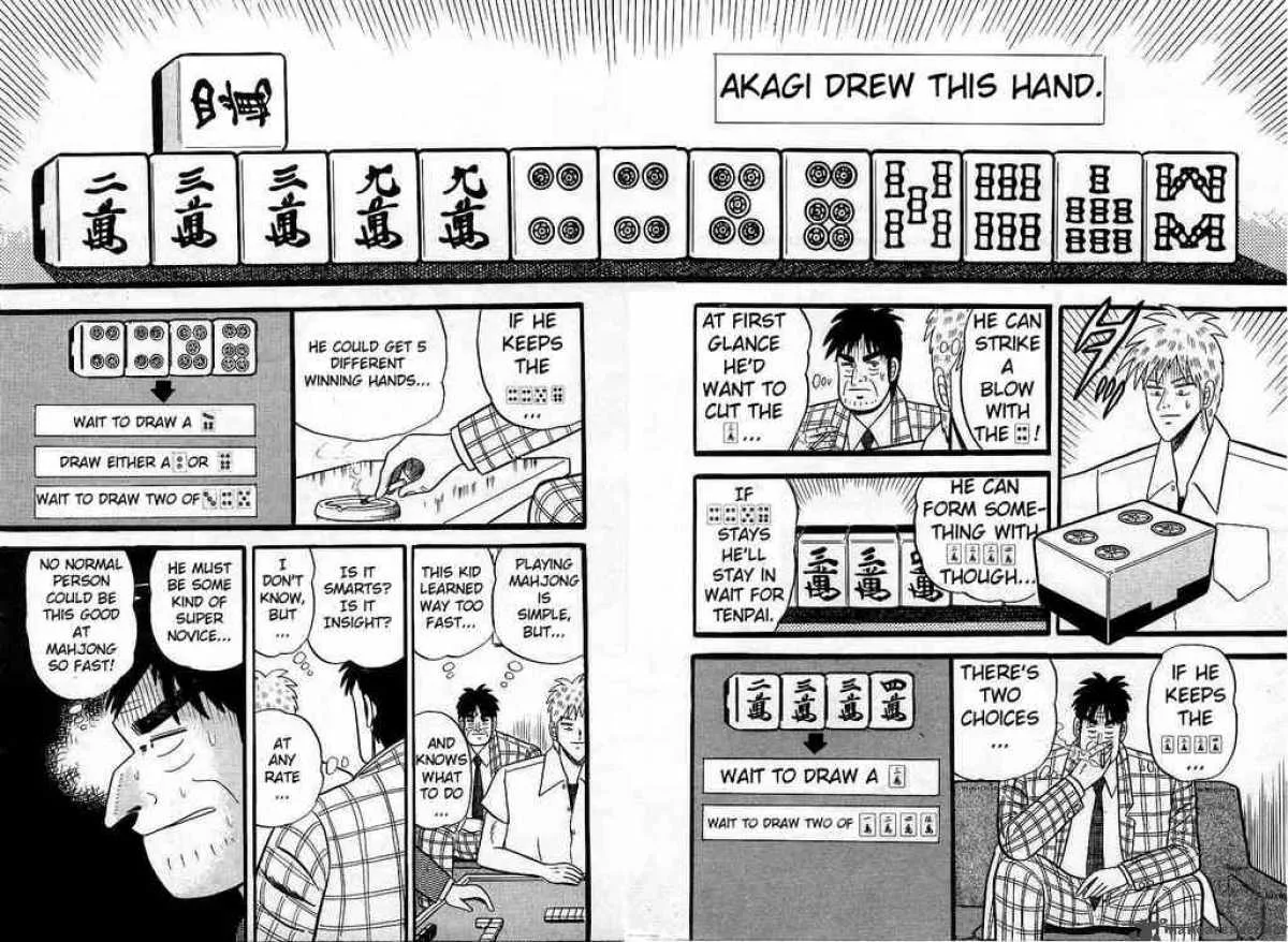 Akagi Chapter 4 page 12