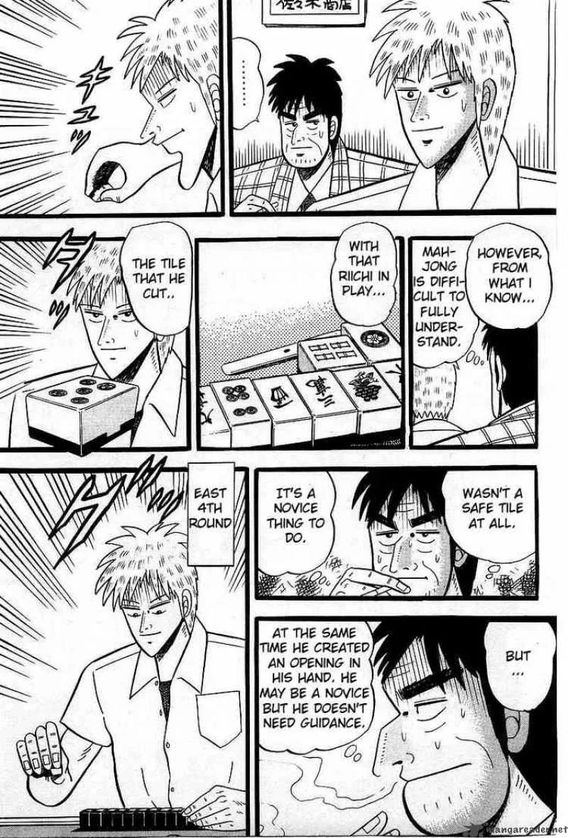 Akagi Chapter 4 page 11