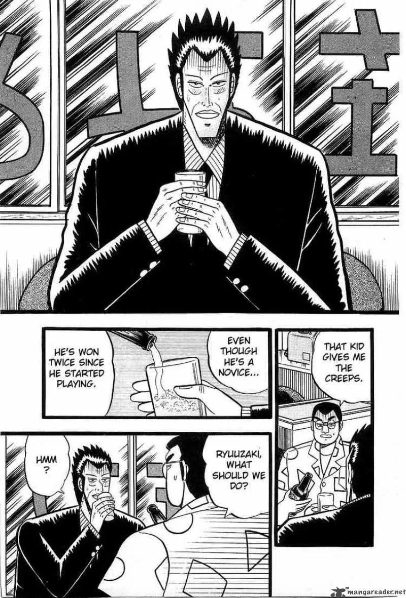 Akagi Chapter 4 page 3